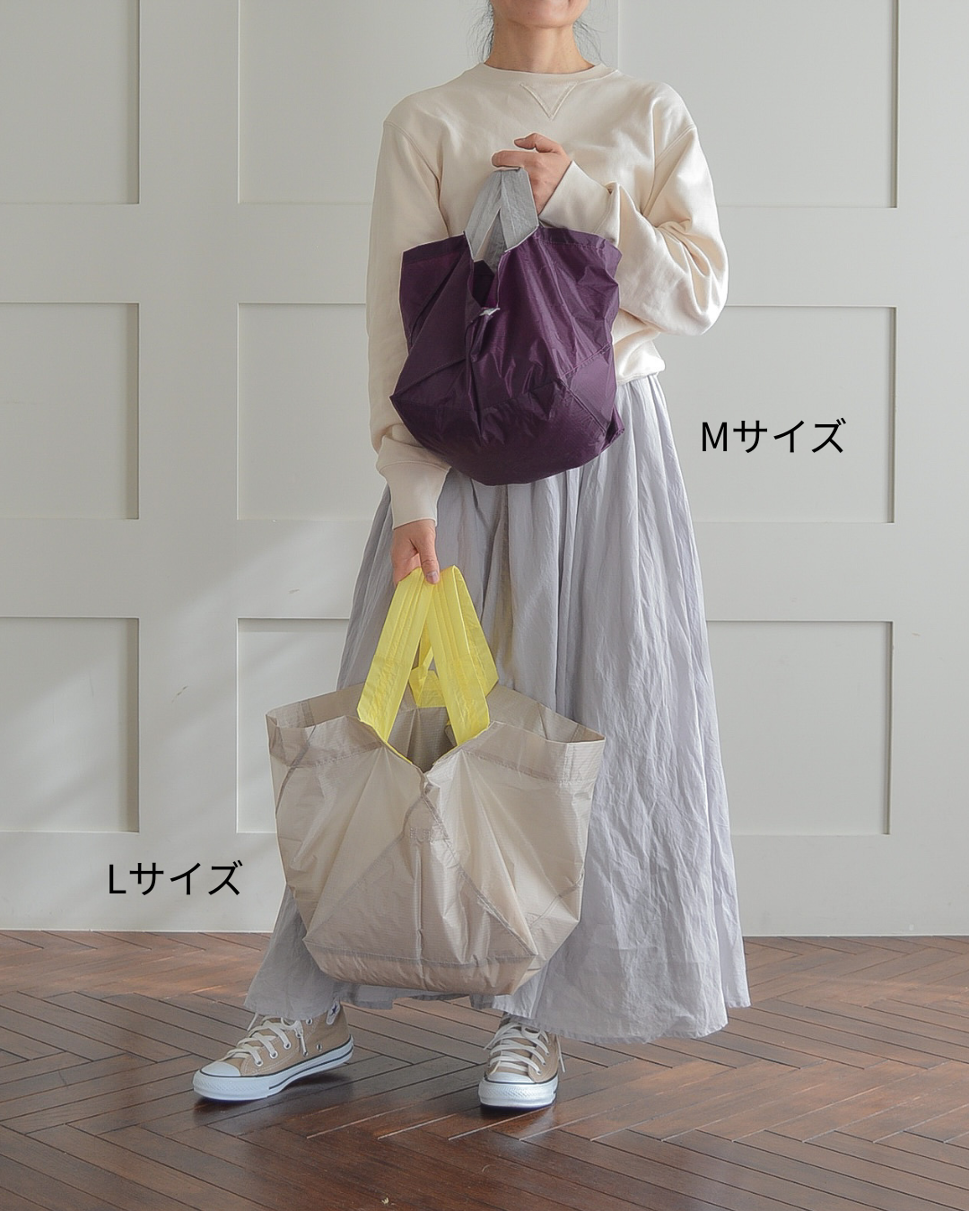 ミルクティーベージュ×れもんイエロー|Lサイズ【予約：4月下旬お届け】