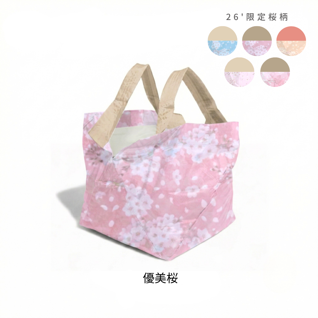 Cherry Blossom Self-Checkout Eco Bag | Large [Pre-order: Delivery in late May]