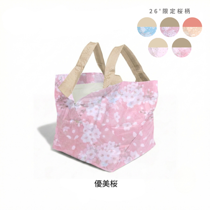 Cherry Blossom Self-Checkout Eco Bag | Large [Pre-order: Delivery in late May]