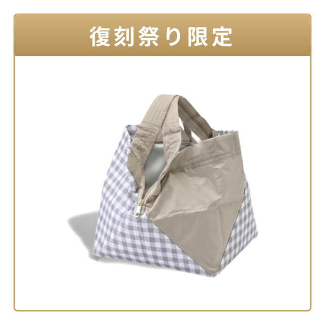 復刻ORIBA