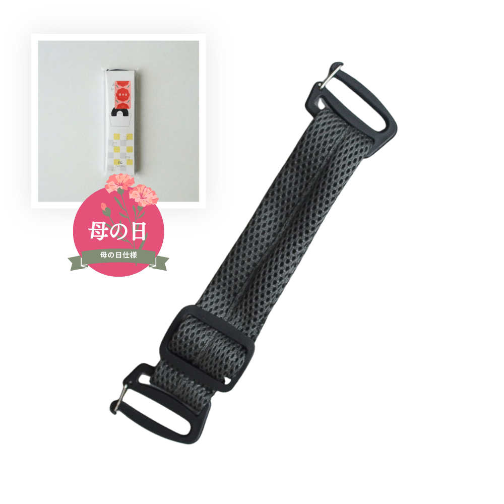 【母の日仕様】ふわふわショルダー