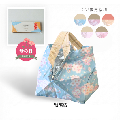 【母の日仕様】桜柄保冷バッグ大