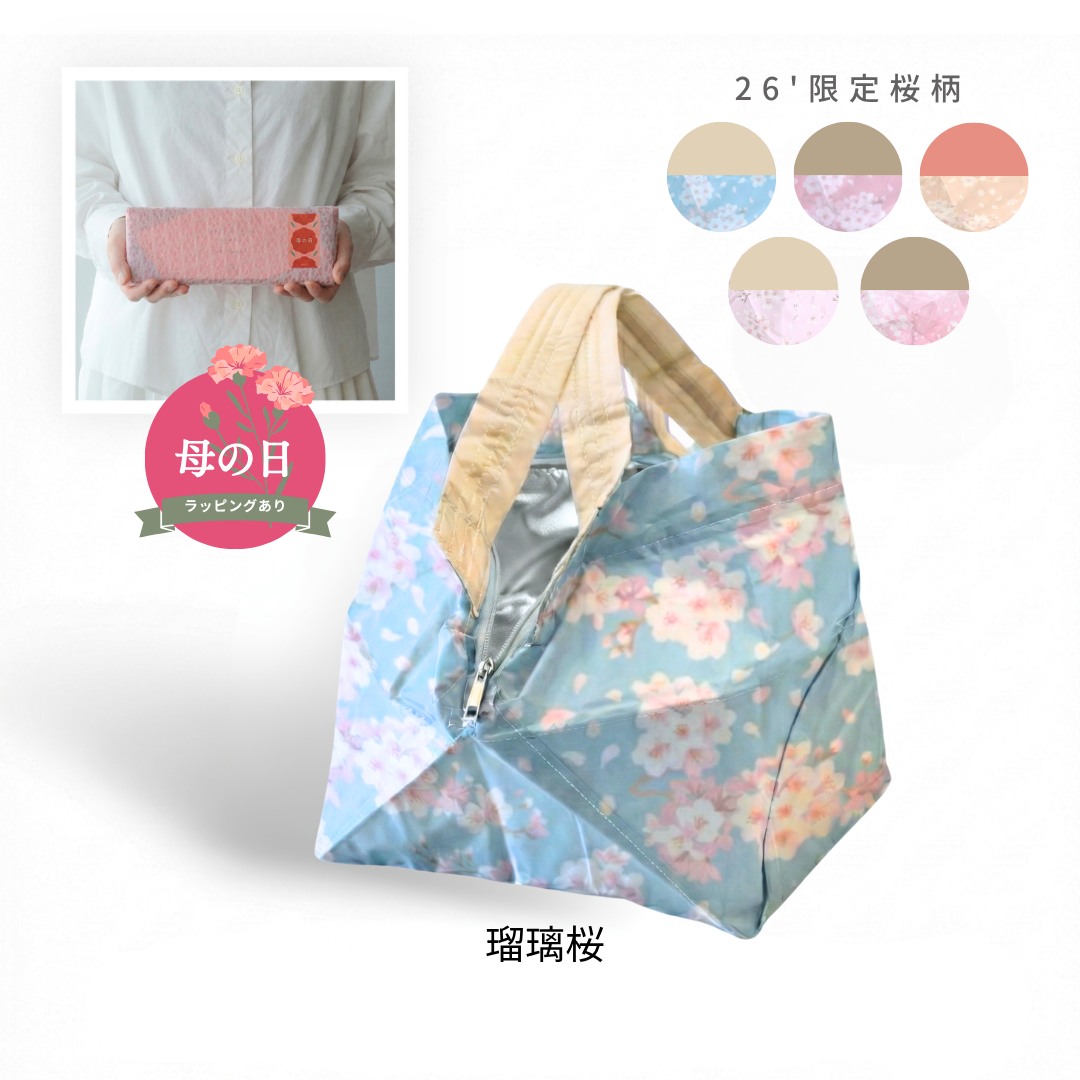 【母の日ラッピング】桜柄保冷バッグ大｜4月下旬お届け