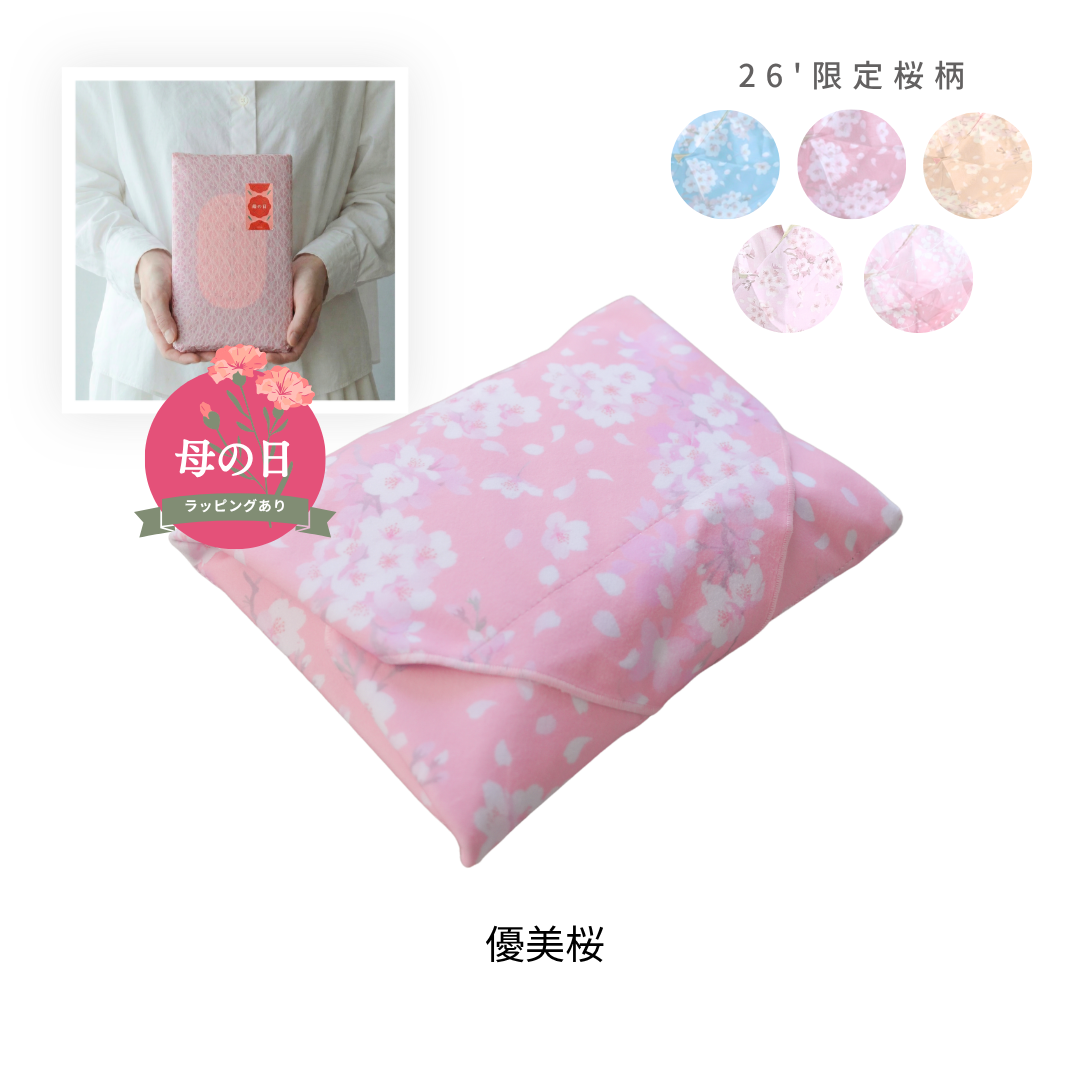 【母の日ラッピング】桜柄保冷ふろしき｜4月下旬お届け
