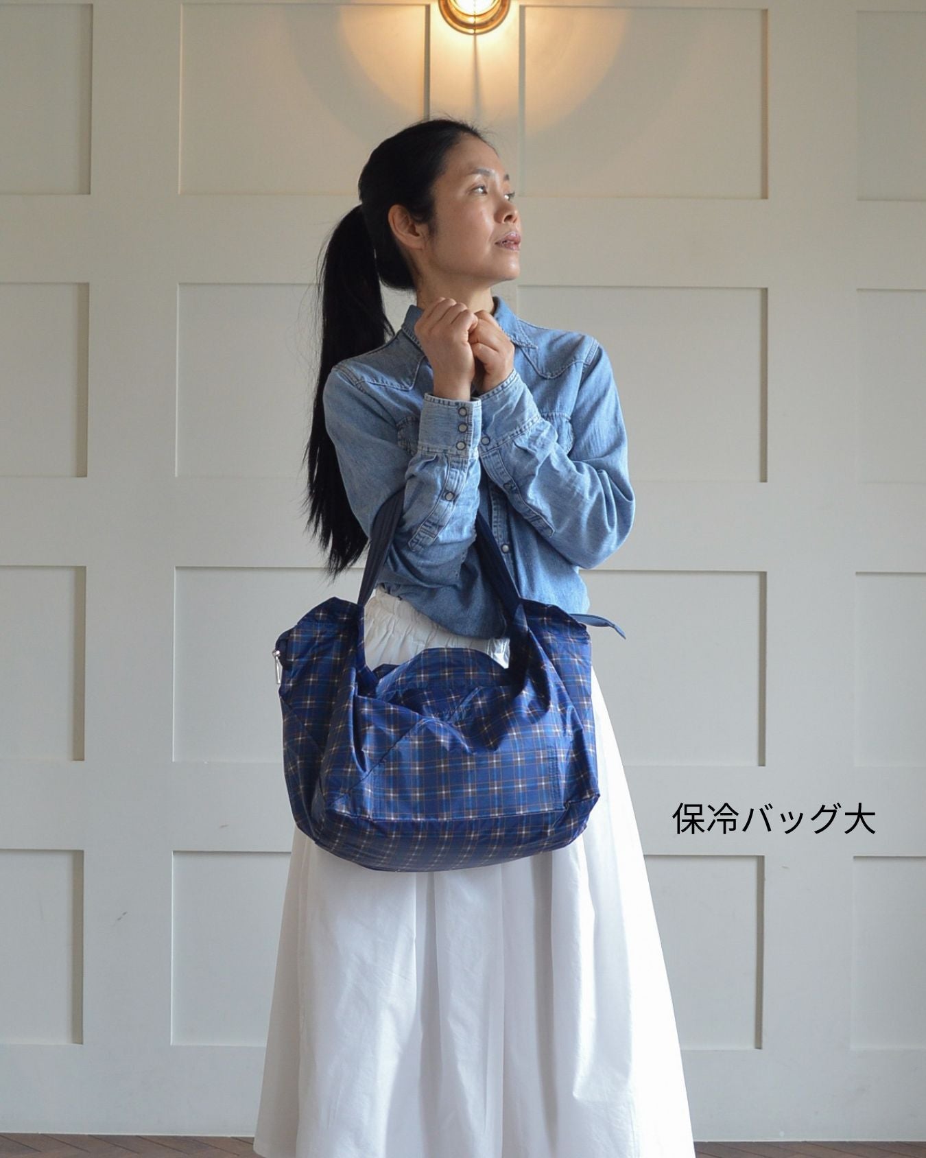神戸タータンブルーチェック|保冷バッグ大【予約：6月下旬お届け】