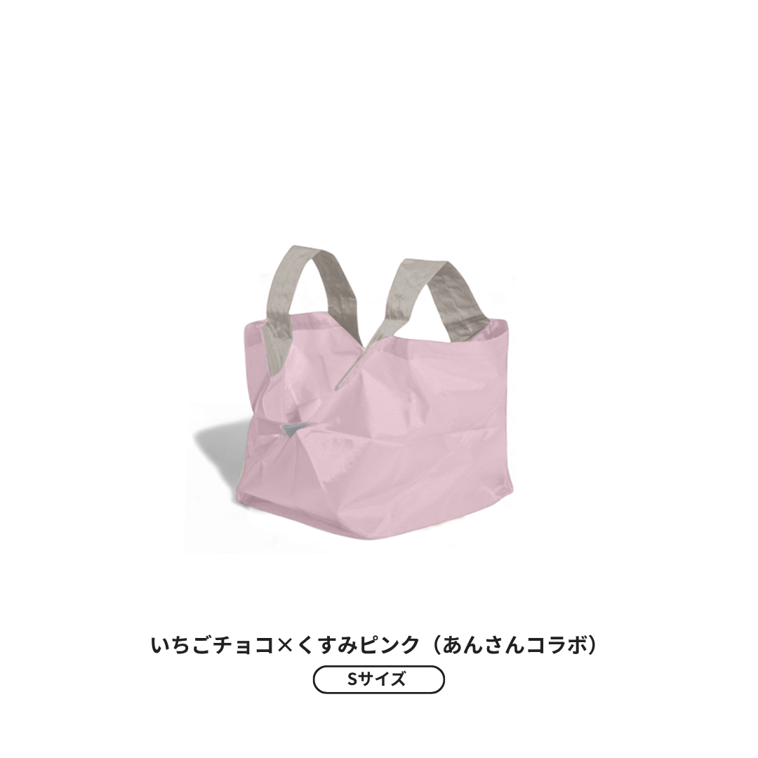 【予約】歴代の人気カラーが限定復刻！ エコバッグ Sサイズ | 12月下旬お届け