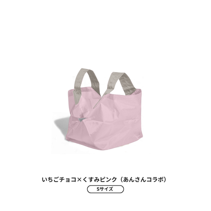 【予約】歴代の人気カラーが限定復刻！ エコバッグ Sサイズ | 12月下旬お届け