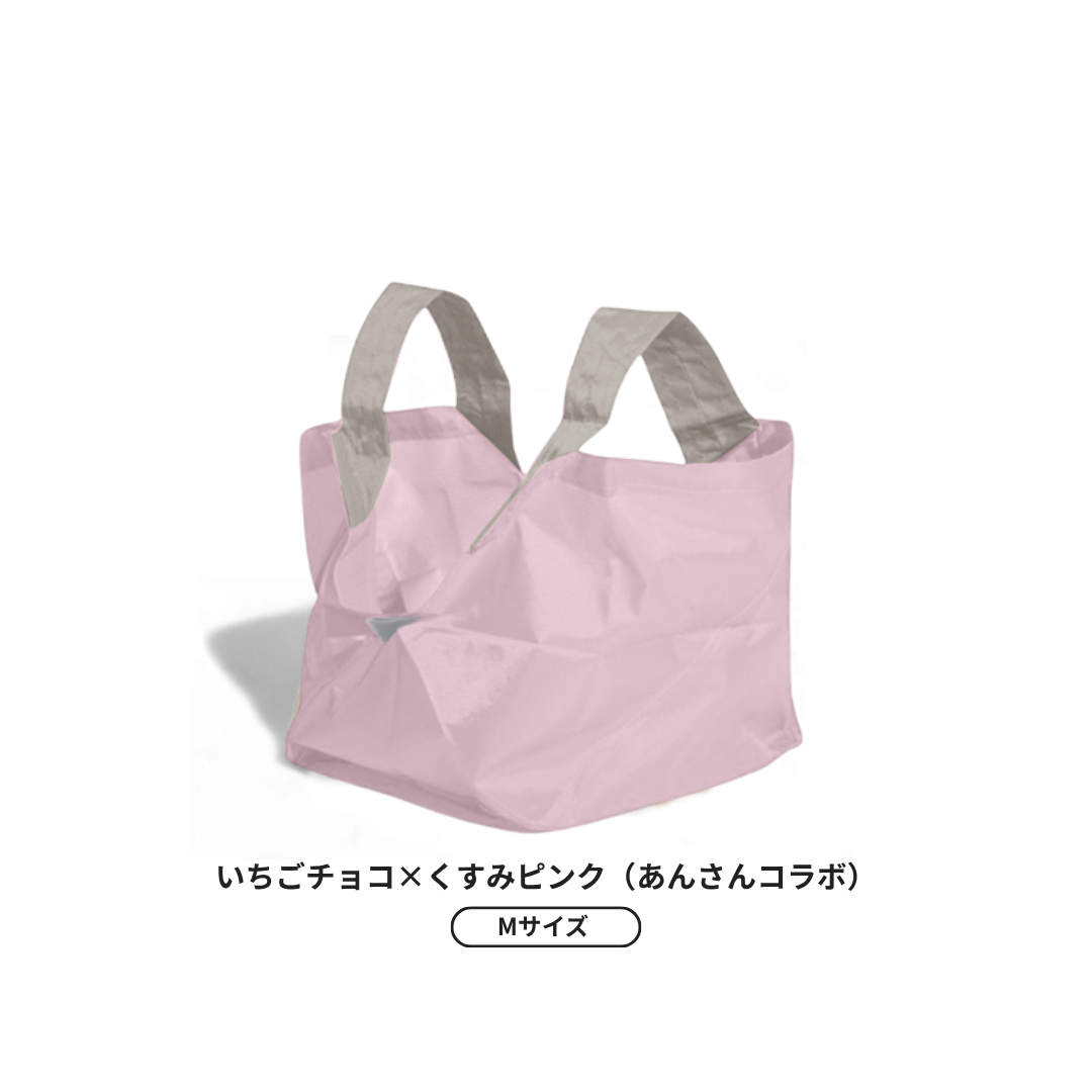 【予約】歴代の人気カラーが限定復刻！ エコバッグ Mサイズ | 12月下旬お届け