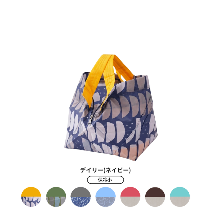 [Pre-order] DAIGO's Kitchen Collaboration Insulated Bag (Small)