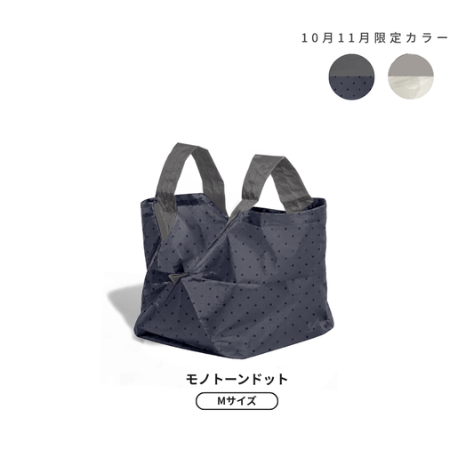 【予約】10・11月限定 エコバッグ Mサイズ | 12月下旬お届け