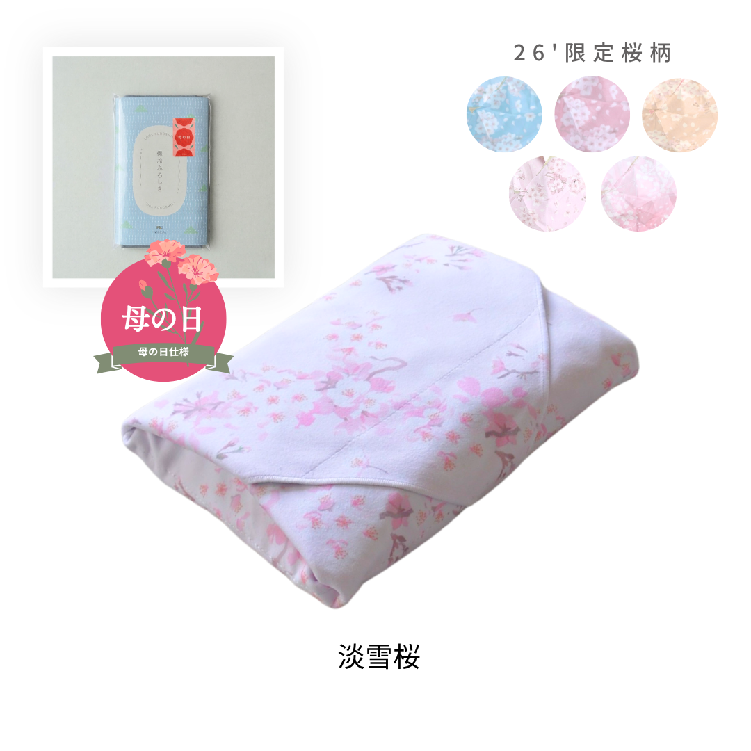 【母の日仕様】桜柄保冷ふろしき｜4月下旬お届け