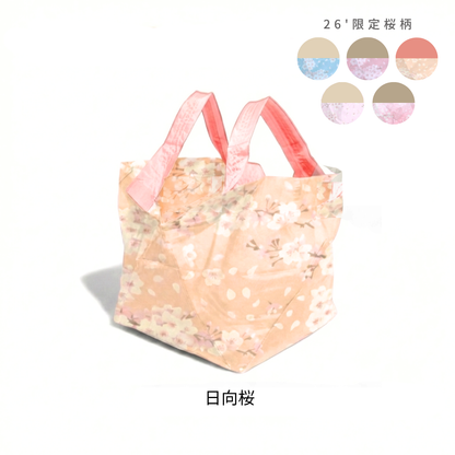 Cherry Blossom Self-Checkout Eco Bag | Large [Pre-order: Delivery in late May]
