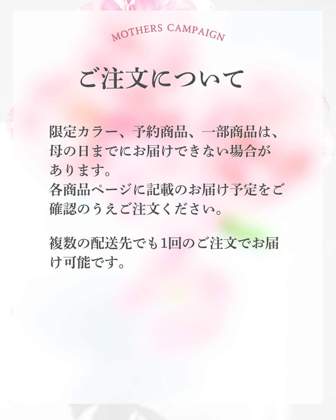 【母の日仕様】エコバッグMサイズ｜コンビニ・スーパー兼用