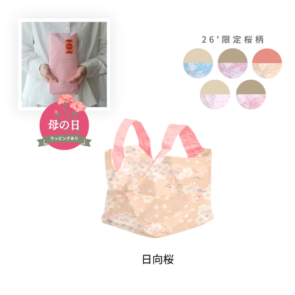 【母の日ラッピング】桜柄ORIBAエコバッグS