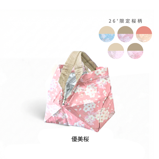 【予約】桜柄ORIBA保冷バッグ小｜4月下旬お届け
