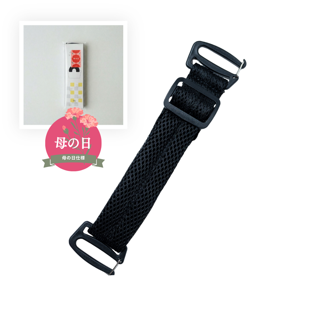 【母の日仕様】ふわふわショルダー