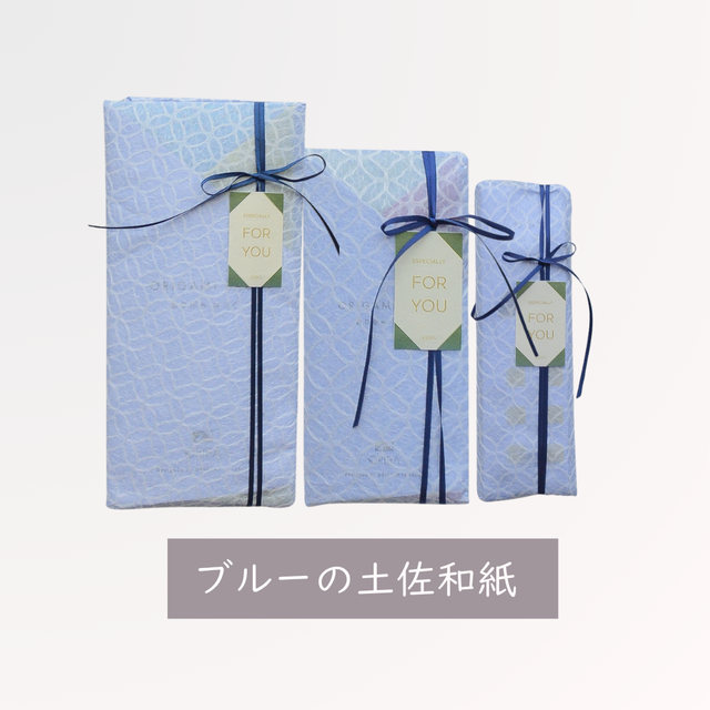 ブルーラッピングあり