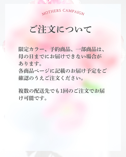 【母の日仕様】エコバッグSサイズ｜パン屋さん・コンビニ用