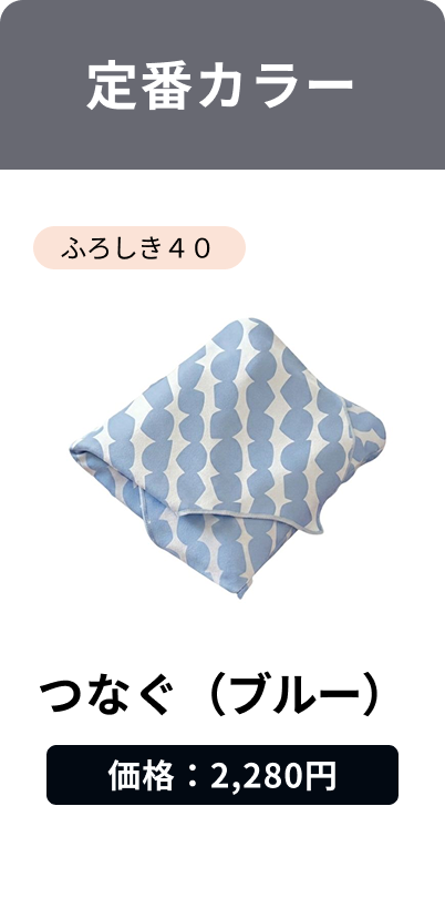 Connect (Blue)