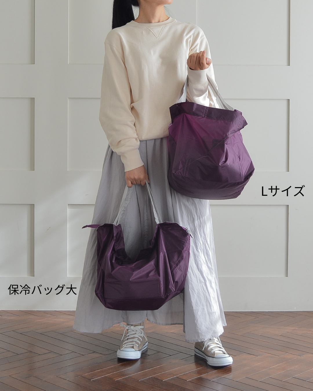 パープル×ライトグレー|Lサイズ【予約：4月下旬お届け】