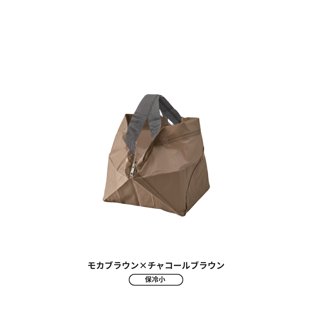 【予約】歴代の人気カラーが限定復刻！ 保冷バッグ小 | 12月下旬お届け