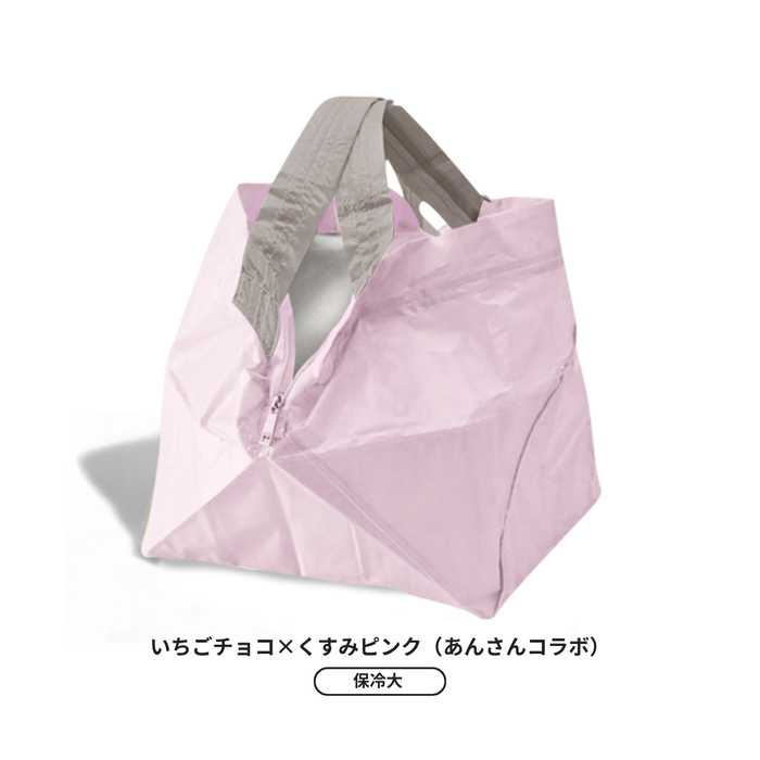 【予約】歴代の人気カラーが限定復刻！ 保冷バッグ大 | 12月下旬お届け