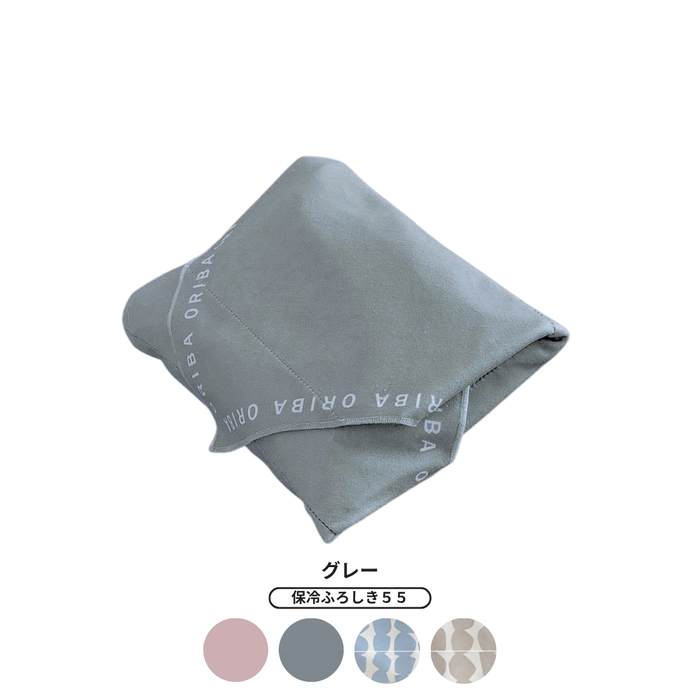 ORIBA Cooling Wrap 55