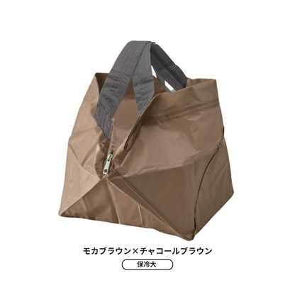 【予約】歴代の人気カラーが限定復刻！ 保冷バッグ大 | 12月下旬お届け