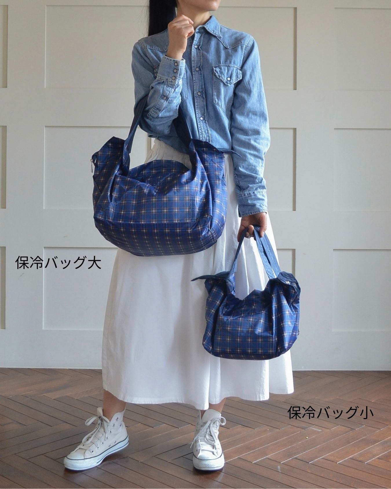 神戸タータンブルーチェック|保冷バッグ大【予約：6月下旬お届け】