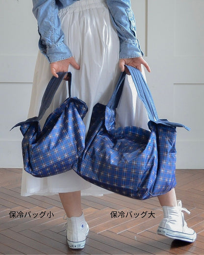 神戸タータンブルーチェック|保冷バッグ大【予約：6月下旬お届け】