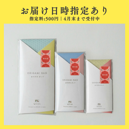 母の日仕様＋配送日時指定あり