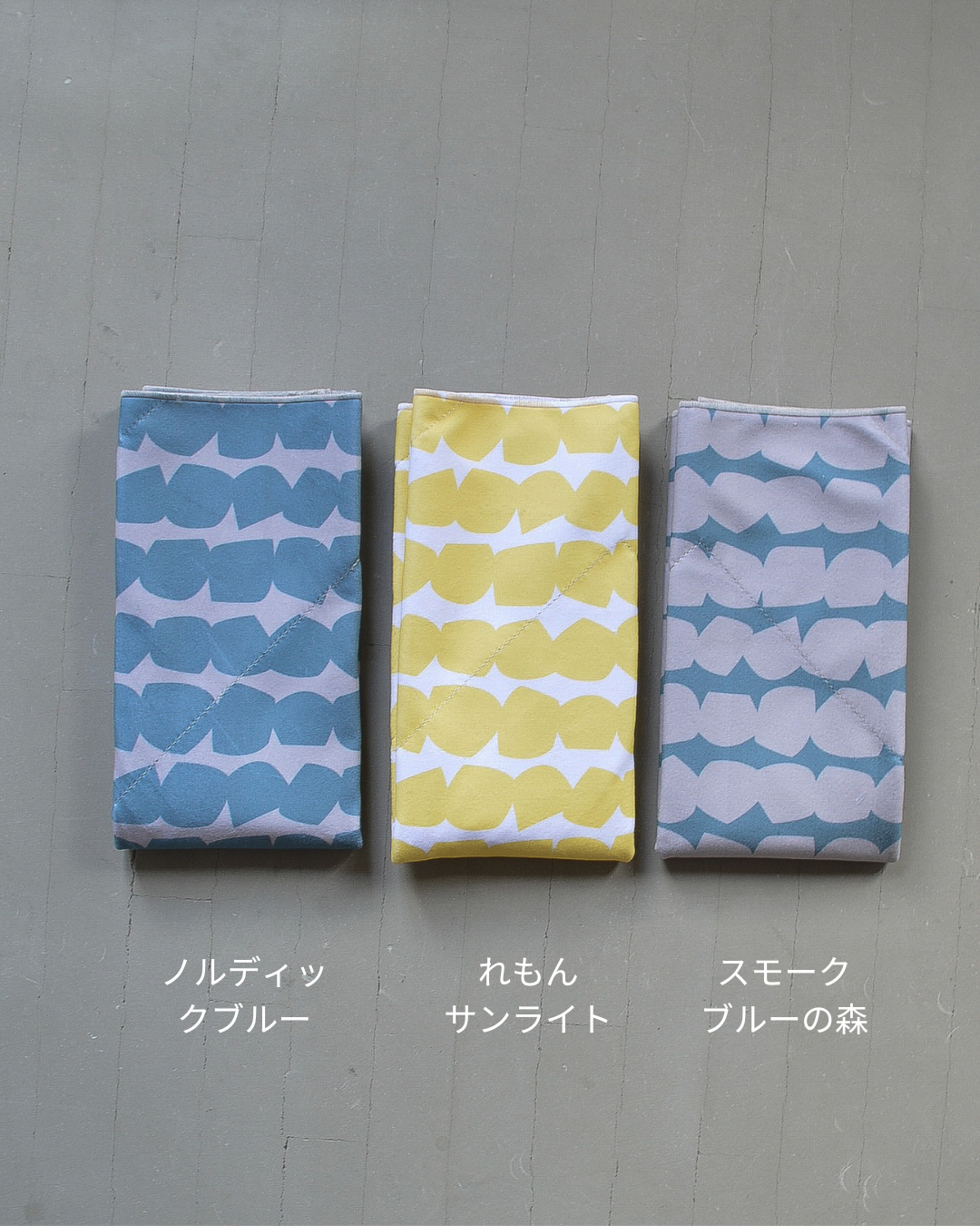 包むが楽しみになる、北欧柄の保冷ふろしき|2,3月限定（お届け４月下旬）