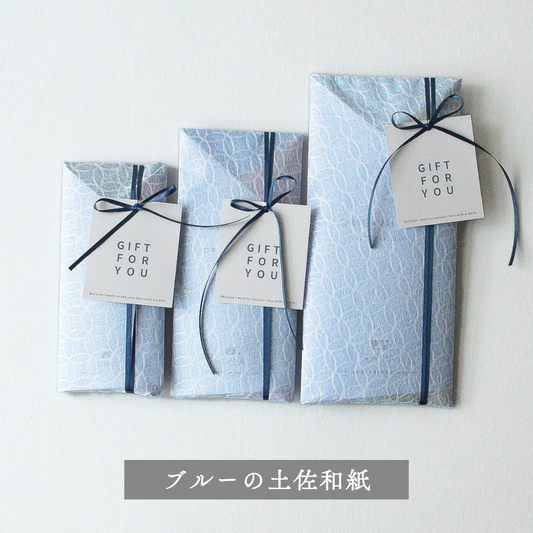 Blue wrapping included