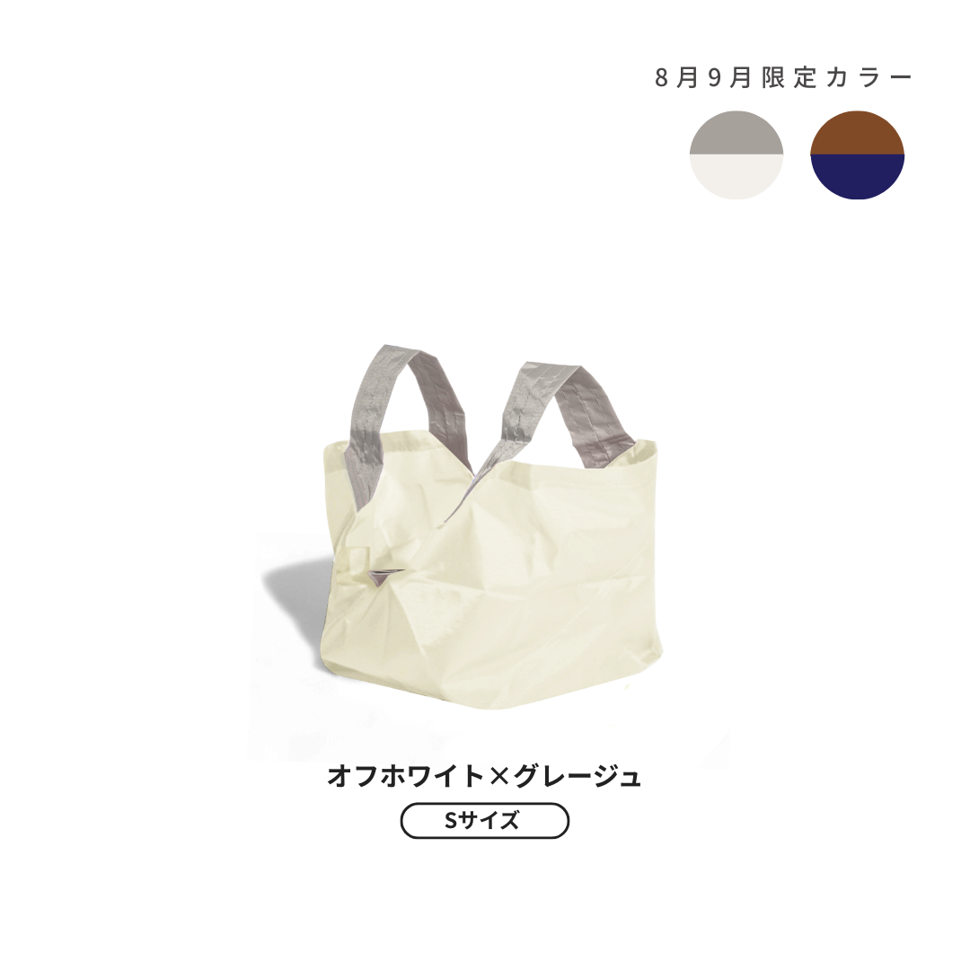 【予約】8・9月限定 エコバッグ Sサイズ | 10月下旬お届け