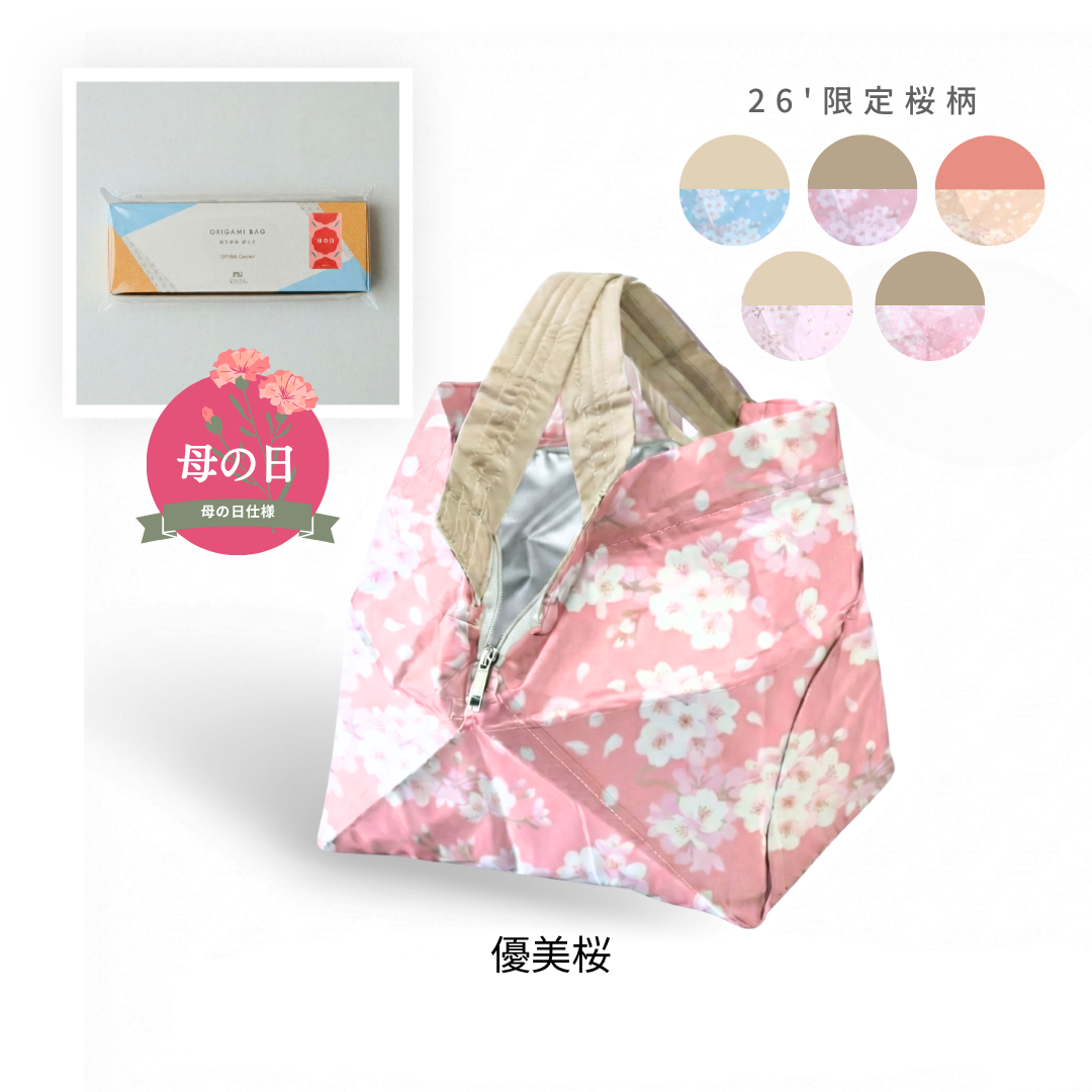 【母の日仕様】桜柄保冷バッグ大