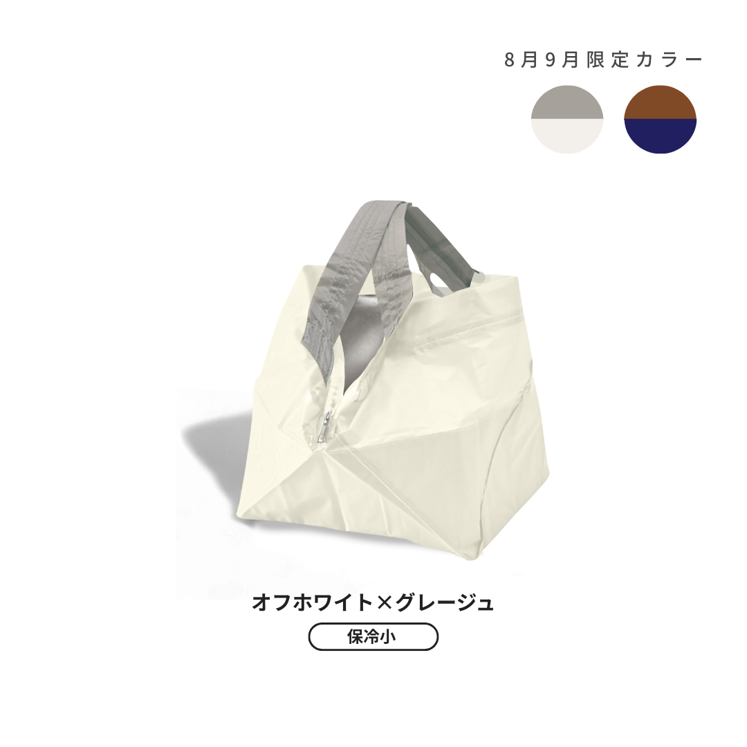 【予約】8・9月限定 保冷バッグ小 | 10月下旬お届け