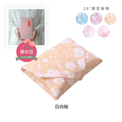 【母の日ラッピング】桜柄保冷ふろしき｜4月下旬お届け