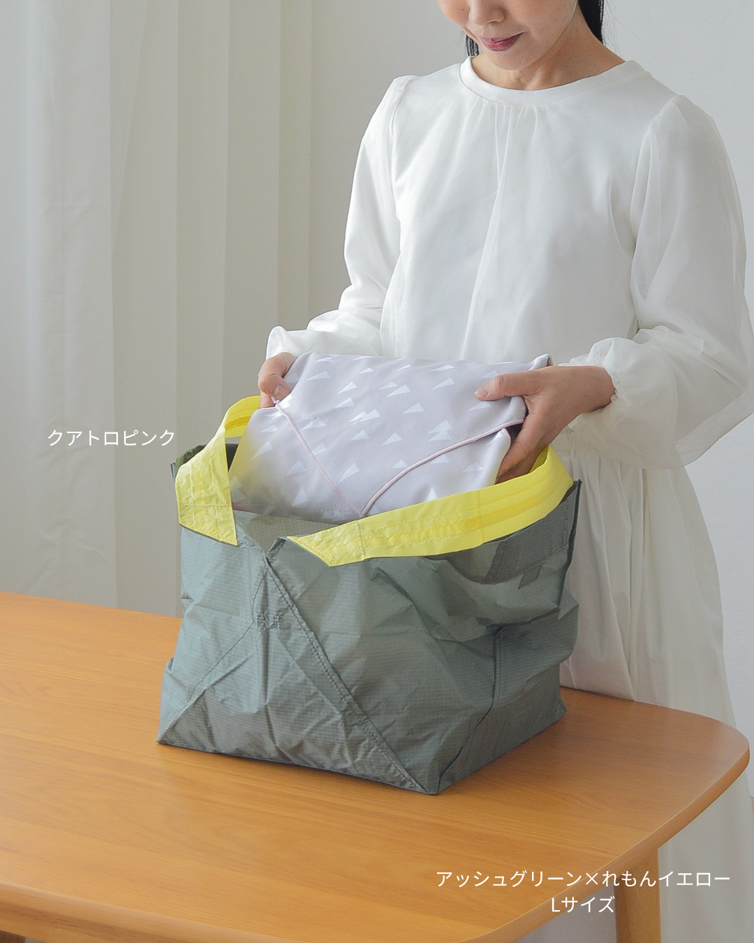 【予約】サマーパステル エコバッグ Lサイズ | 8月下旬お届け