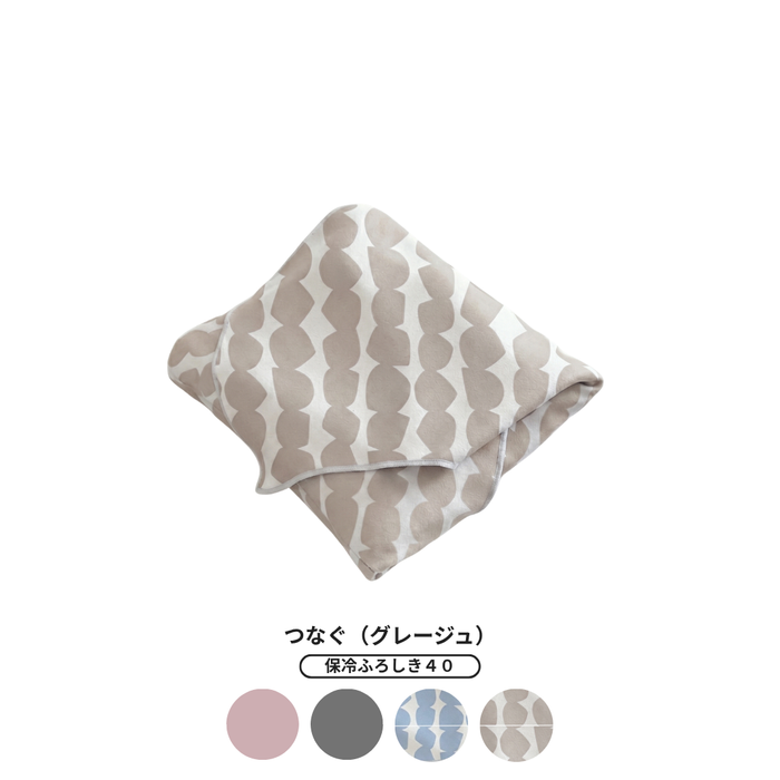 ORIBA Cooling Cloth