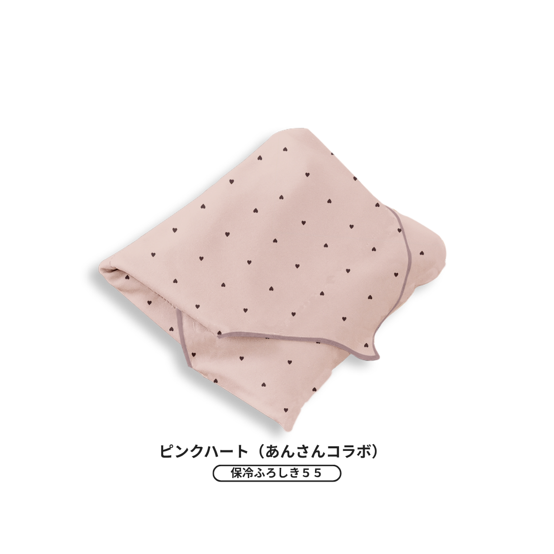 【予約】歴代の人気カラーが限定復刻！ 保冷ふろしき55 | 12月下旬お届け