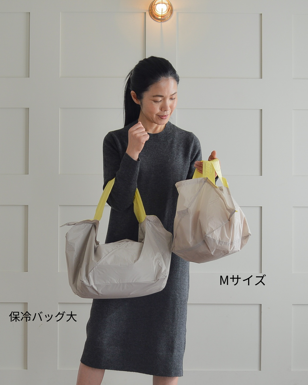 ミルクティーベージュ×れもんイエロー|Mサイズ【予約：4月下旬お届け】