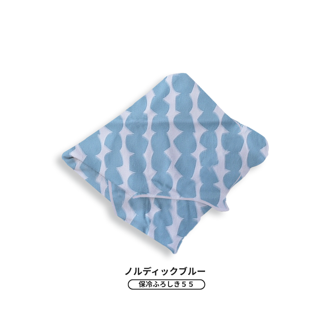 【予約】歴代の人気カラーが限定復刻！ 保冷ふろしき55 | 12月下旬お届け