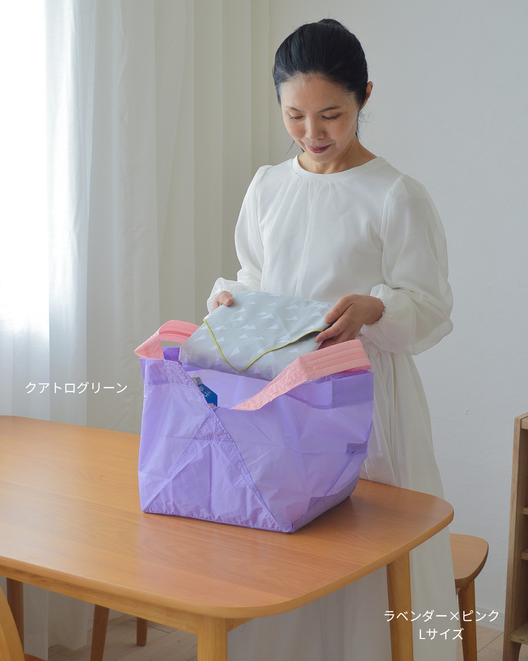 【予約】クアトロ 保冷ふろしき55 |8月下旬お届け