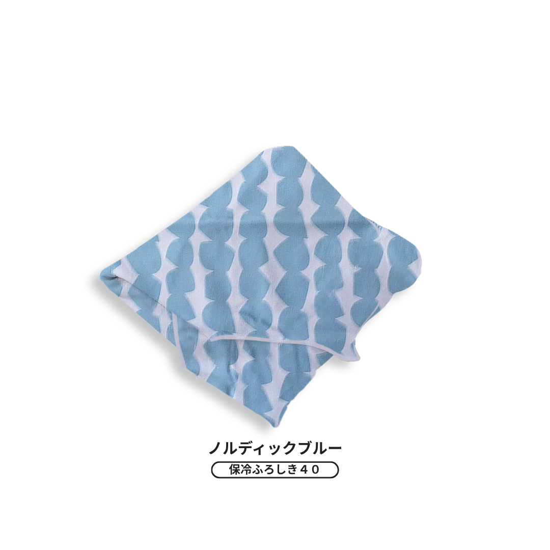 【予約】歴代の人気カラーが限定復刻！ 保冷ふろしき40 | 12月下旬お届け