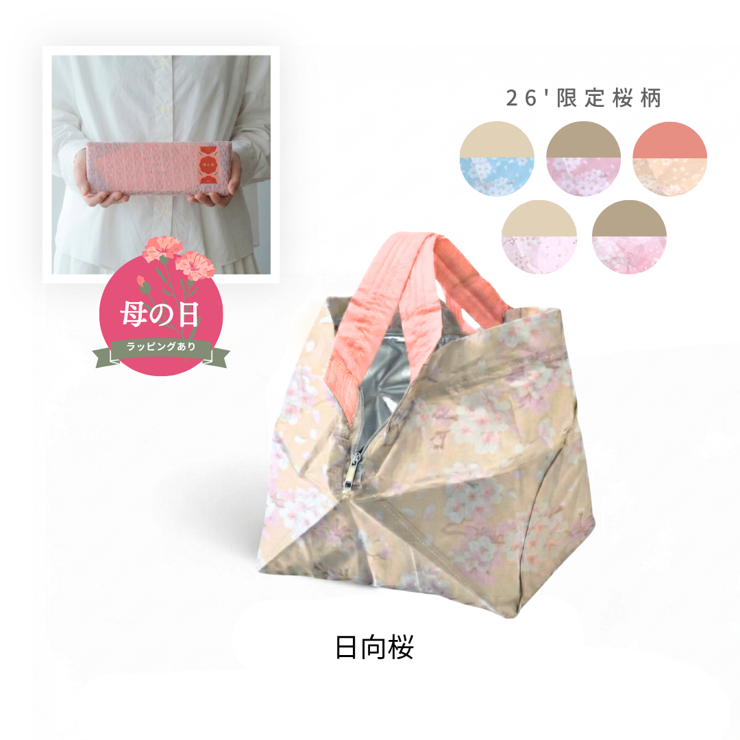 【母の日ラッピング】桜柄 保冷バッグ小｜4月下旬お届け