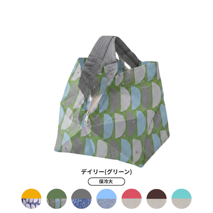 [Pre-order] DAIGO's Kitchen Collaboration Insulated Bag Size L