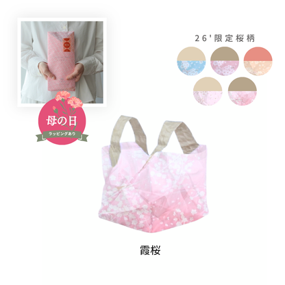 【母の日ラッピング】桜柄ORIBAエコバッグS