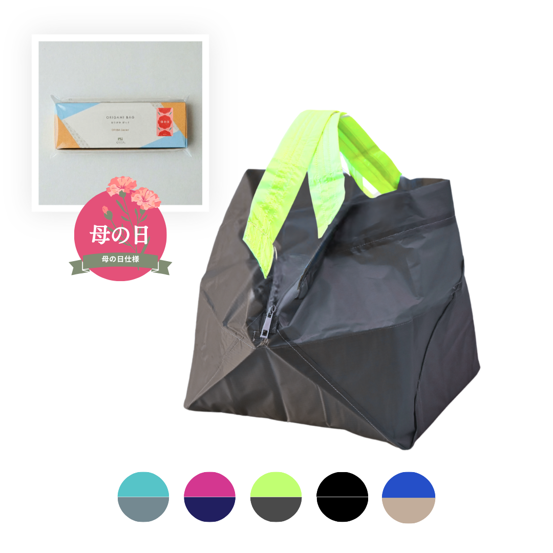 【母の日仕様】保冷バッグ大
