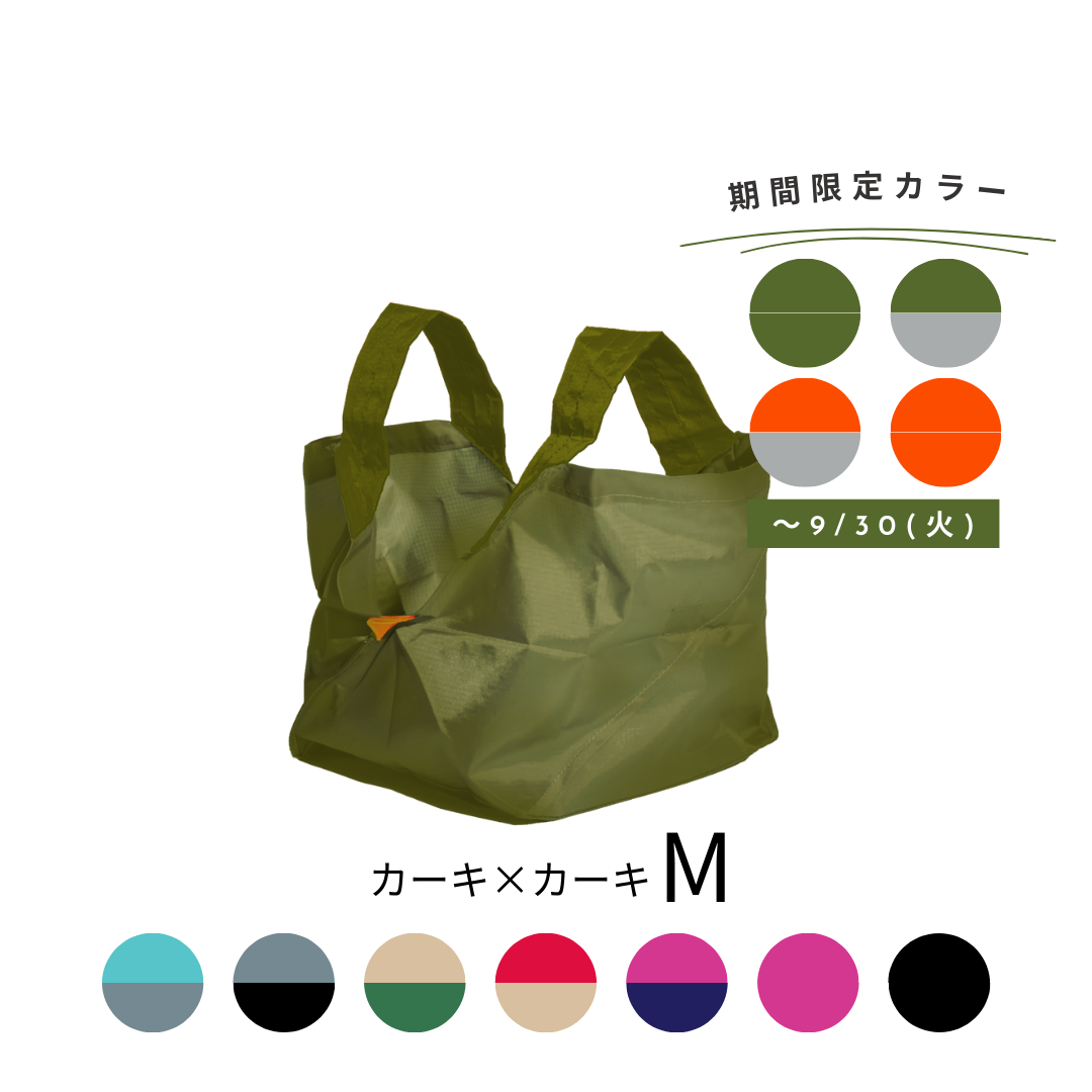 カーキ|Mサイズ　【予約：11月お届け】