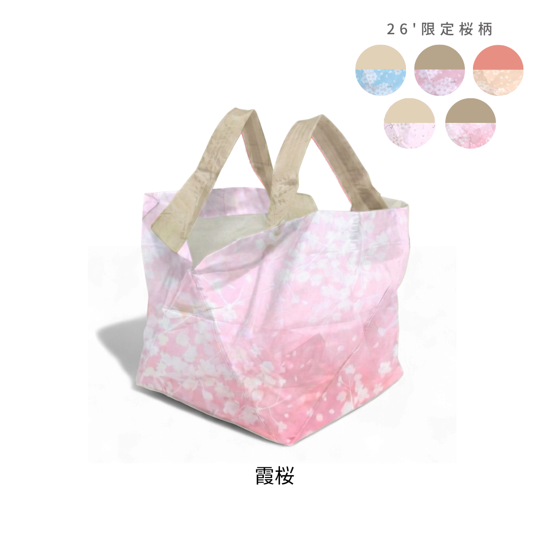 ORIBA】セルフレジ用エコバッグLサイズ 桜柄【予約:5月下旬お届け ORIBA】セルフレジ用エコバッグLサイズ 桜柄【予約:5月下旬お届け